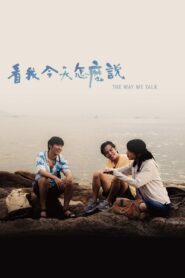 看我今天怎麼說 Online En Netflix