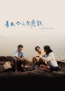看我今天怎麼說 Online En Netflix