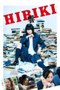 Hibiki Online En Netflix