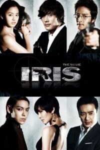 아이리스 더 무비 Online En Netflix
