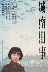 城南旧事 Online En Netflix