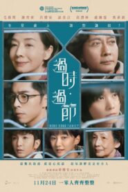 過時·過節 Online En Netflix