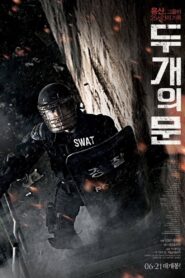 두 개의 문 Online En Netflix