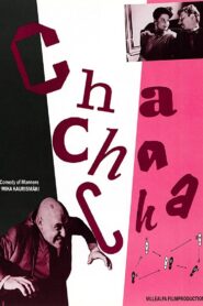 Cha Cha Cha Online En Netflix