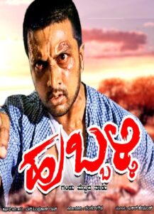 Hubballi Online En Netflix