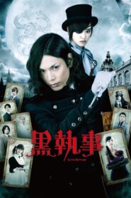 黒執事 Online En Netflix