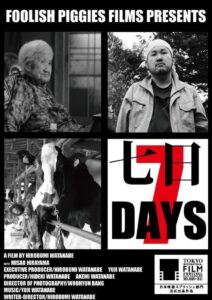 七日 Online En Netflix