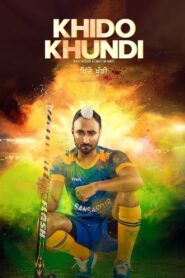 ਖਿਡੋ ਖੁੰਡੀ Online En Netflix