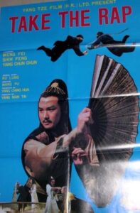一鳳東飛九萬里 Online En Netflix