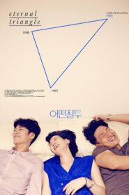 어떤 질투 Online En Netflix