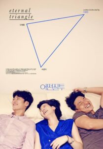 어떤 질투 Online En Netflix