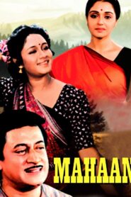 Mahaan Online En Netflix