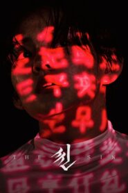 씬 Online En Netflix