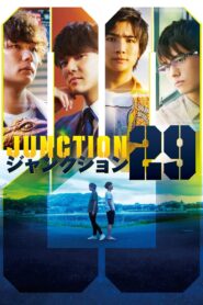 ジャンクション29 Online En Netflix