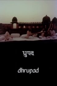 ध्रुपद Online En Netflix