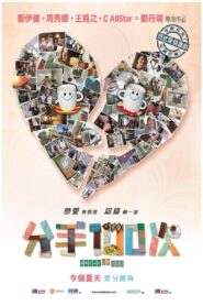 Break Up 100 Online En Netflix