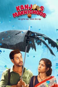 कंजूस मक्खीचूस Online En Netflix