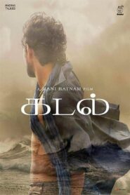 கடல் Online En Netflix
