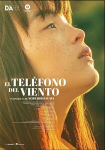 風の電話 Online En Netflix