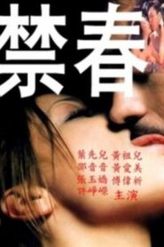 禁春 Online En Netflix