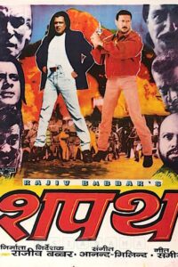Shapath Online En Netflix
