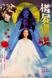 借屍還魂 Online En Netflix