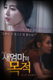 새엄마의 목적 Online En Netflix