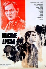 Опасные друзья Online En Netflix