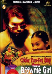 우렁각시 Online En Netflix