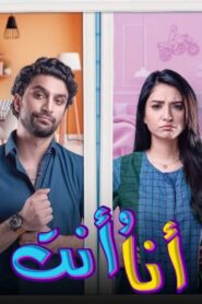 Hum Tum 2022 En Netflix