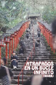 Ribâ, nagarenaide yo Online En Netflix