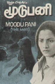 மூடுபனி Online En Netflix