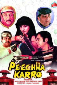 Peechha Karro Online En Netflix