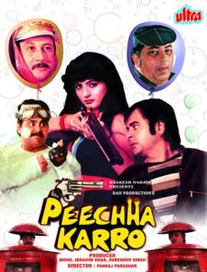 Peechha Karro Online En Netflix