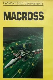 Macross: Boobytrap Online En Netflix