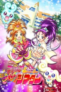 ふたりはプリキュア Splash☆Star マジッ★ドキッ♥ シアター Online En Netflix