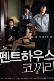 펜트하우스 코끼리 Online En Netflix