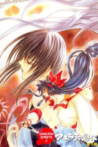 サムライスピリッツ2 アスラ斬魔伝 Online En Netflix