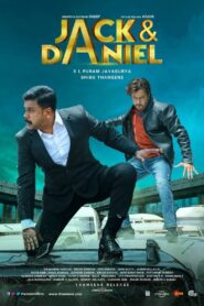 ജാക്ക് & ഡാനിയേൽ Online En Netflix