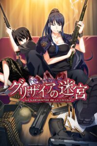 グリザイアの迷宮 Online En Netflix