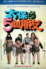 Tai Bao de wu ge peng you Online En Netflix