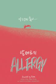 알레르기 Online En Netflix