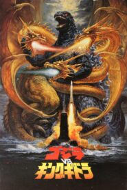 Godzilla contra King Ghidorah Online En Netflix