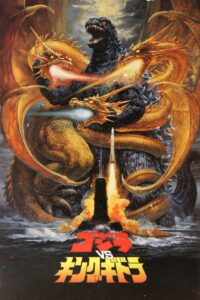 Godzilla contra King Ghidorah Online En Netflix