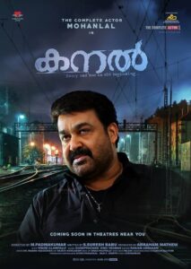 കനൽ Online En Netflix