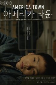 아메리카 타운 Online En Netflix
