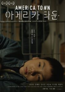 아메리카 타운 Online En Netflix