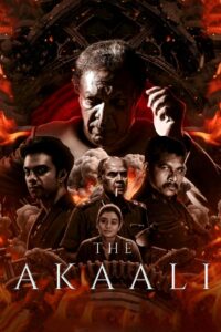 தி அக்காலி Online En Netflix