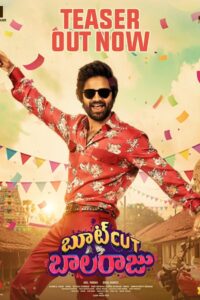బూటుకట్ బాలరాజు Online En Netflix