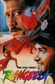 रंगीला Online En Netflix